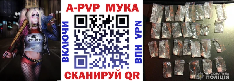 A-PVP мука  Верхний Тагил 