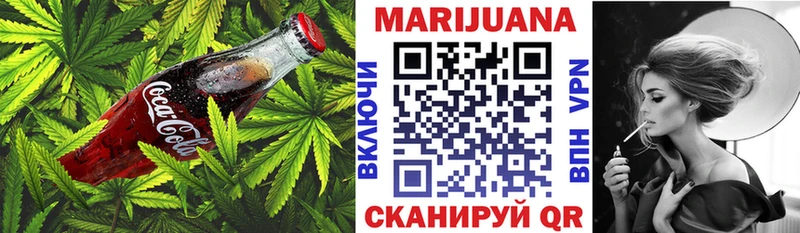 Canna-Cookies конопля  Верхний Тагил 