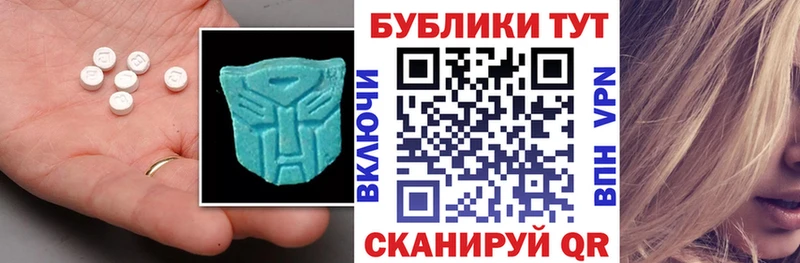 Ecstasy Cube Верхний Тагил