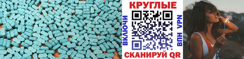 Экстази MDMA  Верхний Тагил 