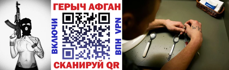 блэк спрут ТОР  Верхний Тагил  Героин VHQ 