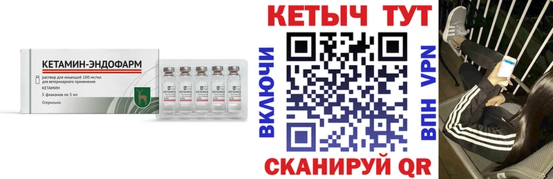 КЕТАМИН ketamine  Верхний Тагил 
