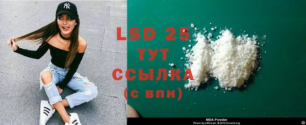 спайс Беломорск