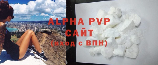 мяу мяу мука Белокуриха