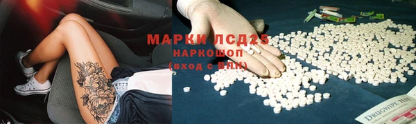 спайс Беломорск