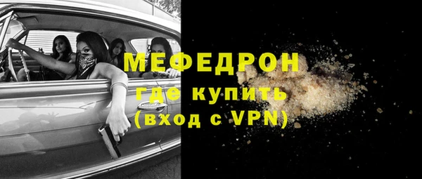 мяу мяу мука Белокуриха