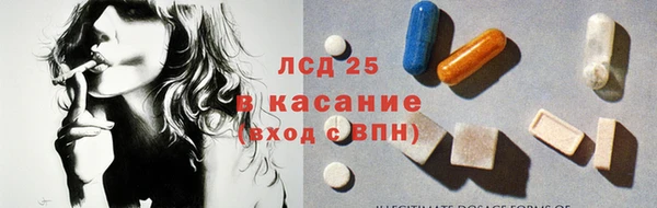 спайс Беломорск
