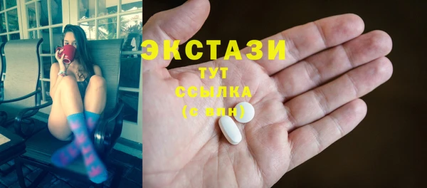 спайс Беломорск