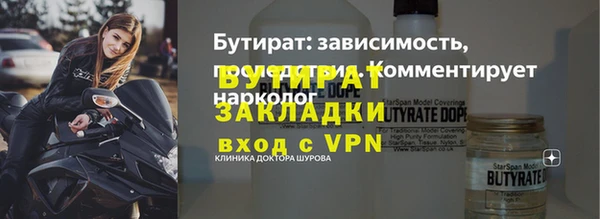 мяу мяу мука Белокуриха