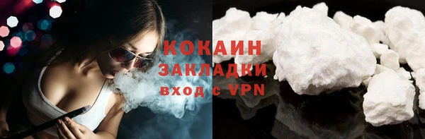 мяу мяу мука Белокуриха