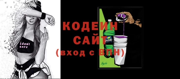 спайс Беломорск