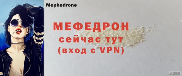 спайс Беломорск