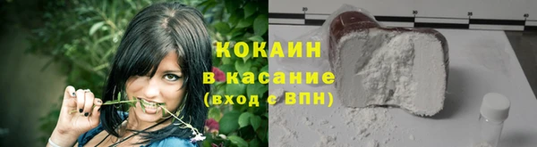 спайс Беломорск
