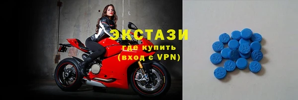 мяу мяу мука Белокуриха