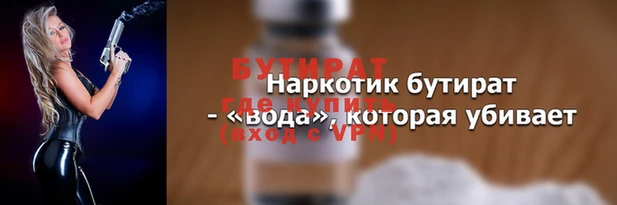мяу мяу мука Белокуриха