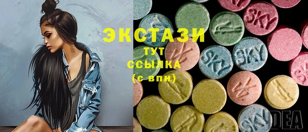 мяу мяу мука Белокуриха