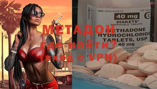 спайс Беломорск