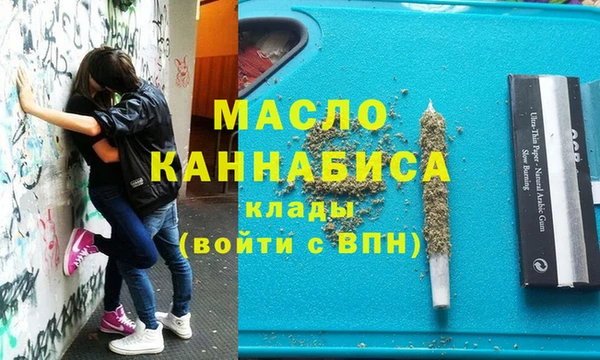 спайс Беломорск