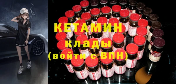 стафф Тавда