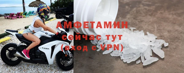 мяу мяу мука Белокуриха