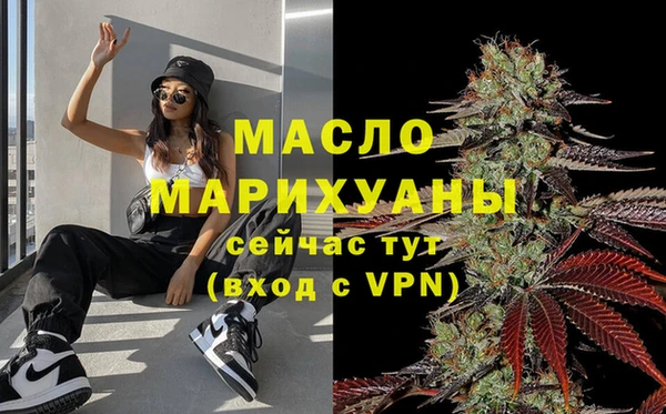 мяу мяу мука Белокуриха