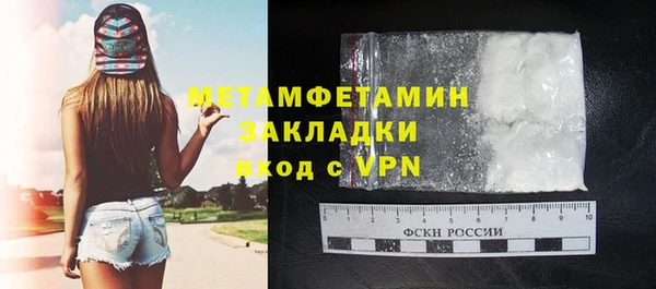 мяу мяу мука Белокуриха