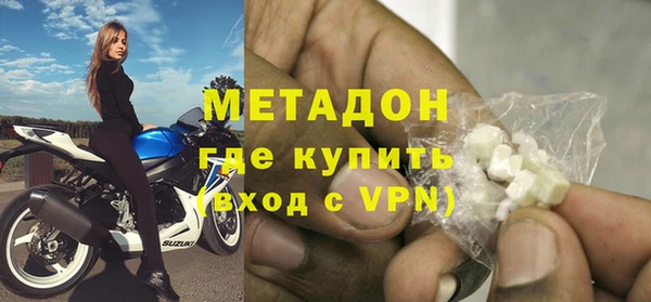 спайс Беломорск