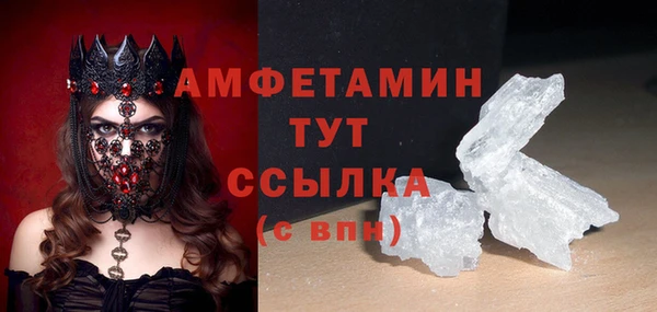 спайс Беломорск
