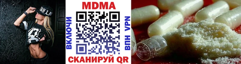 МДМА кристаллы  hydra ссылка  Верхний Тагил  где можно купить наркотик 