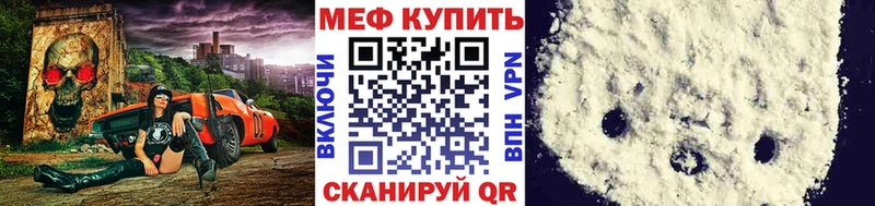 МЕФ mephedrone Верхний Тагил