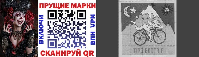Марки 25I-NBOMe 1500мкг Верхний Тагил