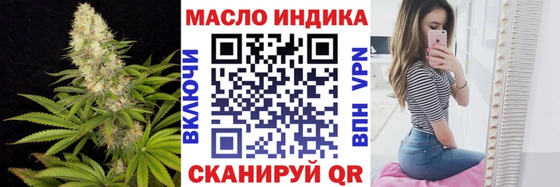 где продают   Верхний Тагил  ТГК гашишное масло 