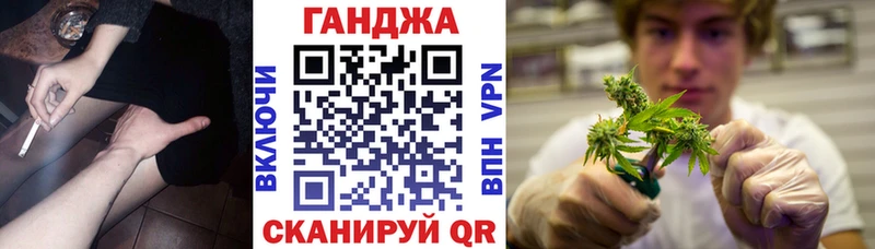 мега ССЫЛКА  Верхний Тагил  Бошки марихуана Ganja 